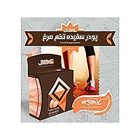 پودر سفیده تخم مرغ آرال (تقویت بدن)